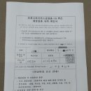 정평연합의원 이미지