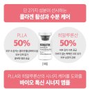 테라톡스 이미지