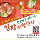 신태인농업협동조합 이미지