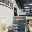 하하스핏 봉곡점 이미지