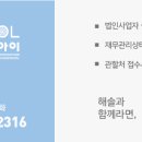 공간정보통신 이미지