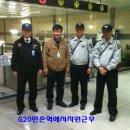 만촌지구대 이미지