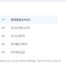 포항종합금속 이미지