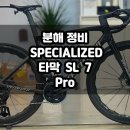 매봉산3길 이미지