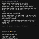 불법촬영 동영상에 너 나오면 알려줄게라 말한 남자친구.blind 이미지