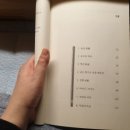 에스엔디 - 화성시 동화길 51 | [책/서평/리뷰] 맹렬선생 노상추의 눈물나는 과거합격기 1,2,3권