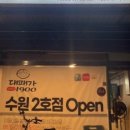대패가 1900 네이버블로그