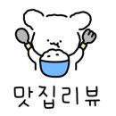 배스트보울 이미지