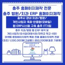 (주) 소프트굿