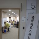 곰바우한의원 이미지