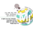 낙지왕자버섯공주 이미지