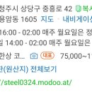 해룡수산 이미지