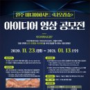 간현관광지_2 이미지