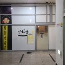더그릴벙커 이미지