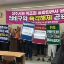 상정개발(주) 연합뉴스