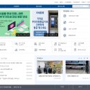동안양세무서 이미지