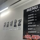 훈이막창 - 밀양시 중앙로 402 | 훈이막창