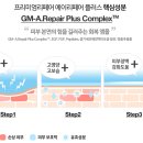 62. 선릉점 BEST 상품 셀링 팁 - 셀리피 에이리페어 플러스 앰플 이미지