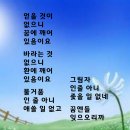 깨어있음이요 이미지