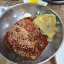 미가밀면 이미지