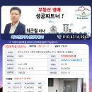 경충대로3233번길 이미지