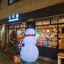 보정동 카페거리 초밥 맛집 스시율 커플세트 내돈내산 후기