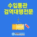 마린쉬핑 이미지