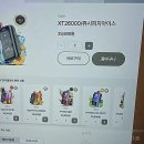 스마트한 일상즐기기 | 화려한 외관과 스마트한 경험, 전담GATE 향남로데오점 체험기