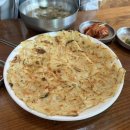 팔공온천랜드 이미지