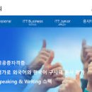 랭스쿨어학원