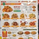 굽네치킨 이미지