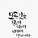 아자