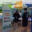 남양주 풍양보건소 이미지