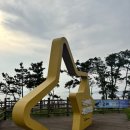 군산 국립 신시도 자연 휴양림 하현달 전망 예약 탐방로