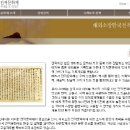 명분 이미지