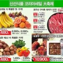수축산