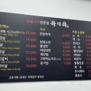 육대육 이미지