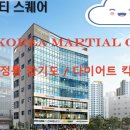 케이엠GYM합기도