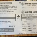 늘찬굴림만두 이미지