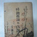 대동문화사