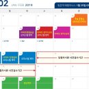 방촌역 태왕아너스