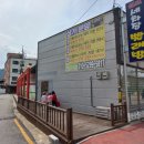 한솔셀프세차장 이미지