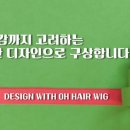 브라이언오헤어