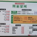 어반숯불구이