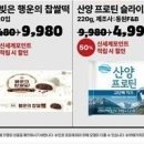 아워홈비락 - 달성군 논공로 465 | 아워홈비락
