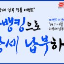 가야우체국 이미지