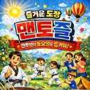 용인대 챌린지 태권도장 이미지