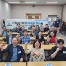 가족만찬 이미지