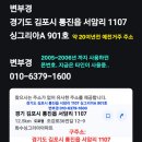 라벤다연가 변부경님 근황소식? 이미지