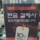 헤어리에또